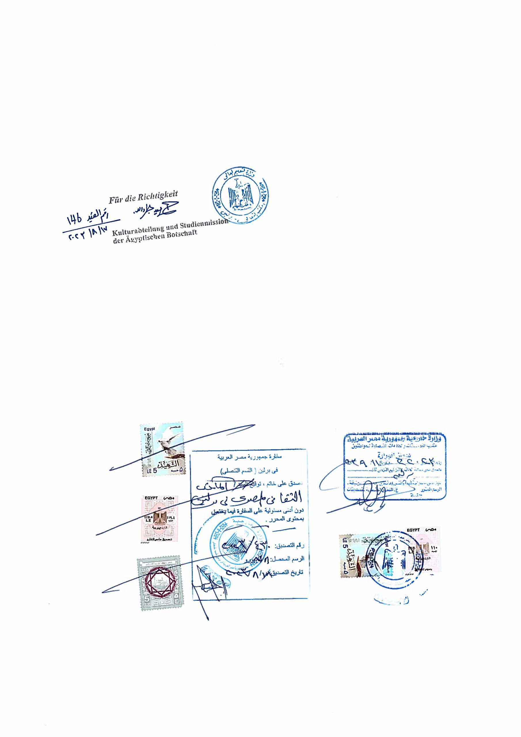 Bergisch Gladbach Certificates certificate 15