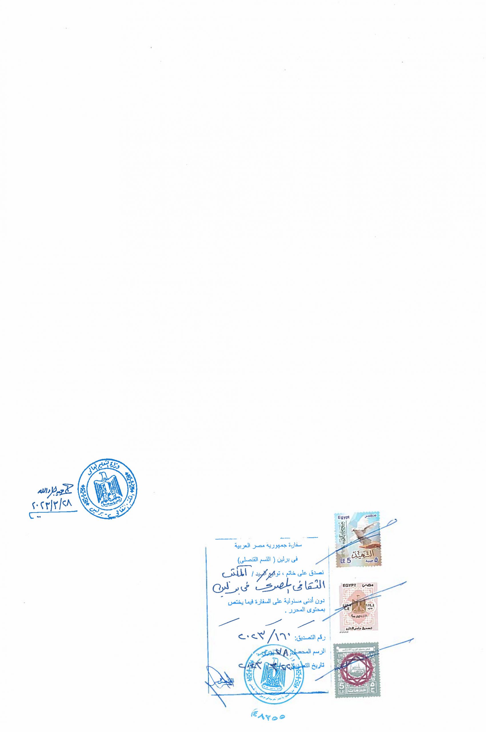 Bergisch Gladbach Certificates certificate 18