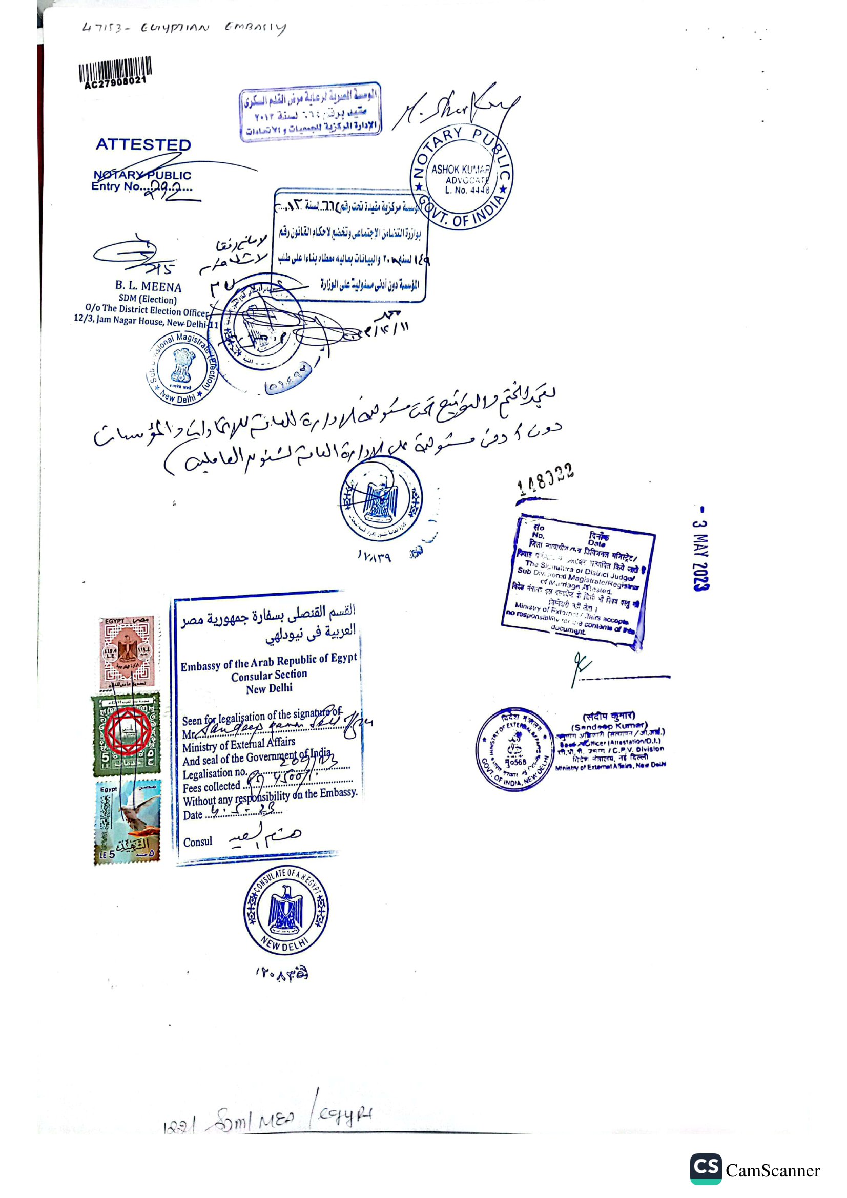 Chennai, India Certificates certificate 8